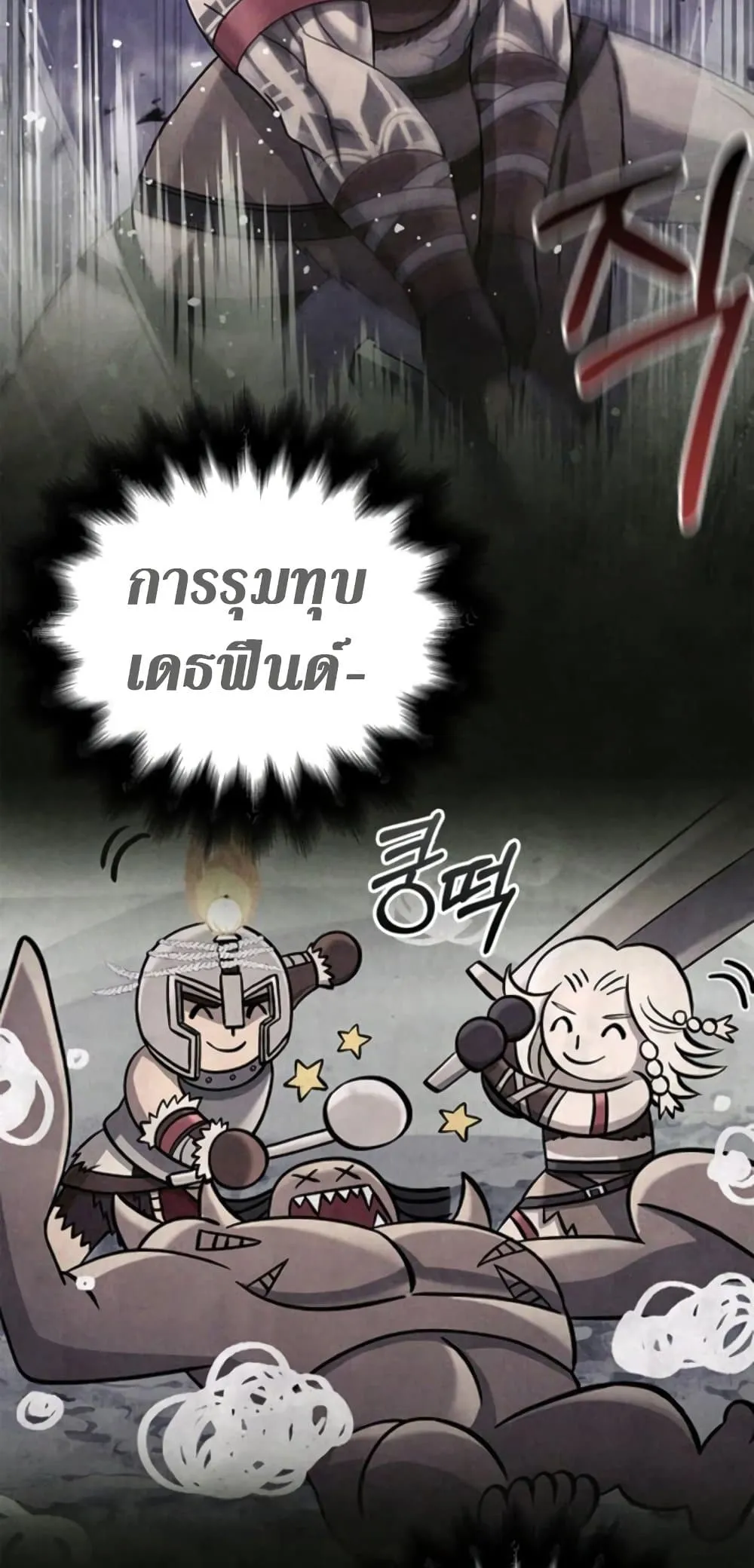 หน้า 59