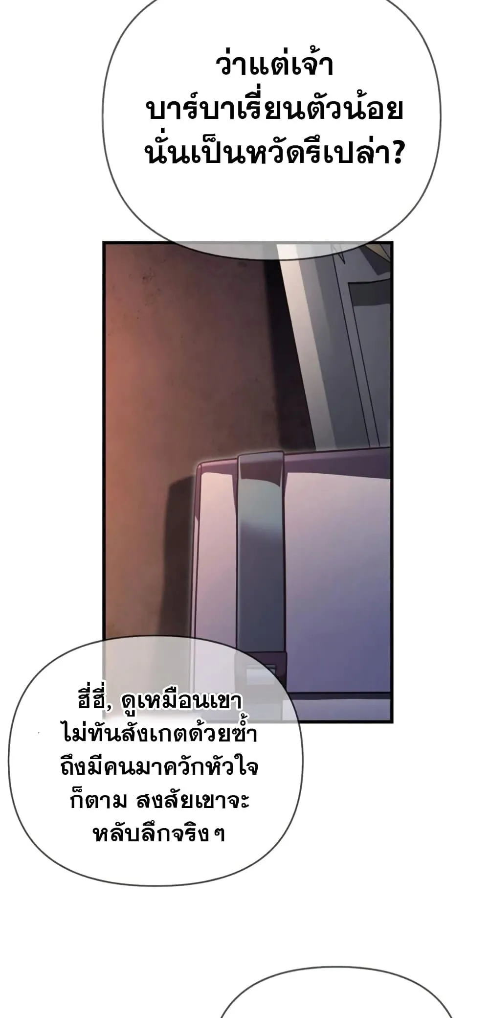 หน้า 113