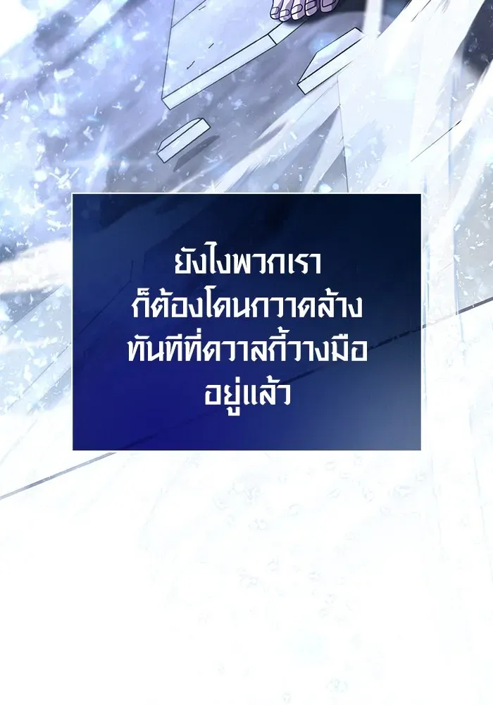 หน้า 103