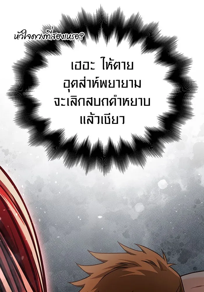 หน้า 130