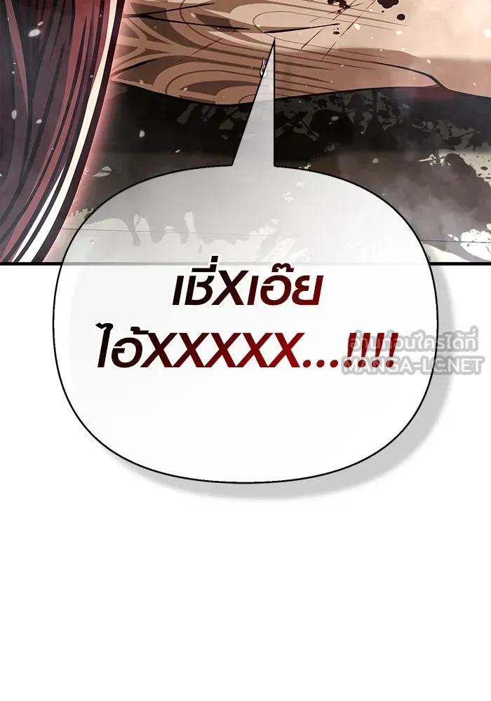 หน้า 132