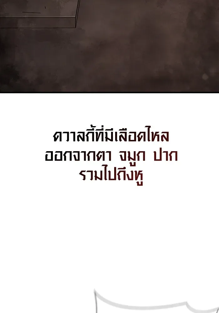 หน้า 136