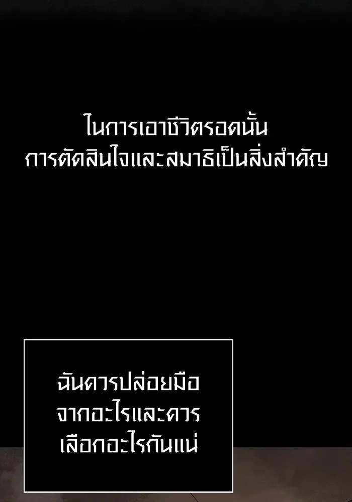หน้า 139