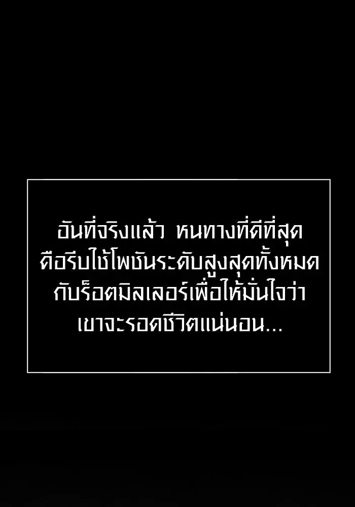 หน้า 142