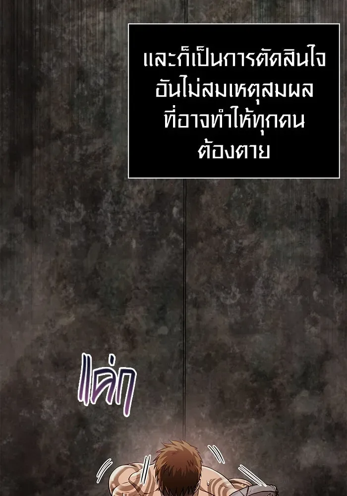 หน้า 148