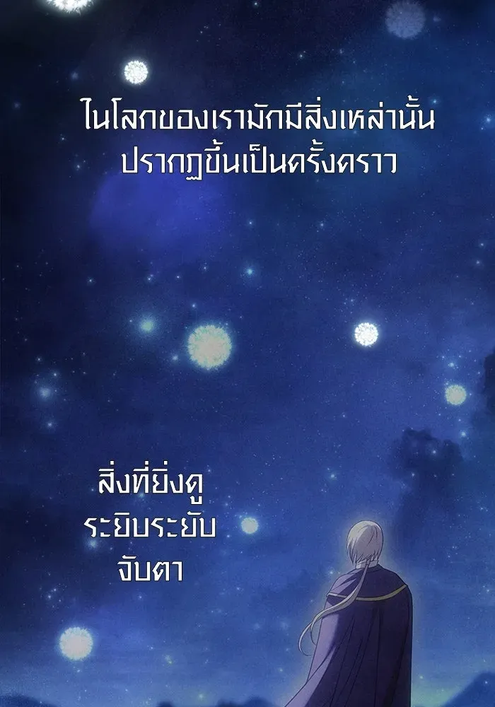 หน้า 179