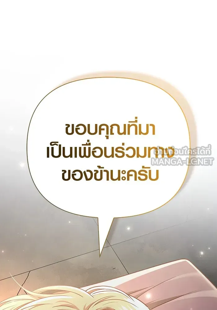 หน้า 183