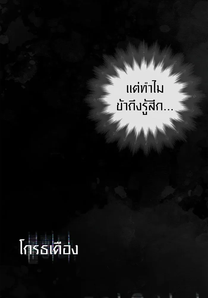 หน้า 197