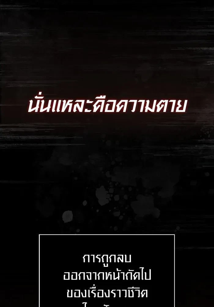 หน้า 200