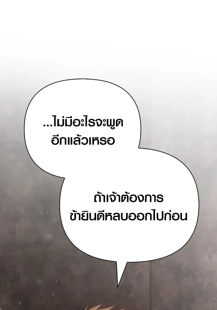 หน้า 203