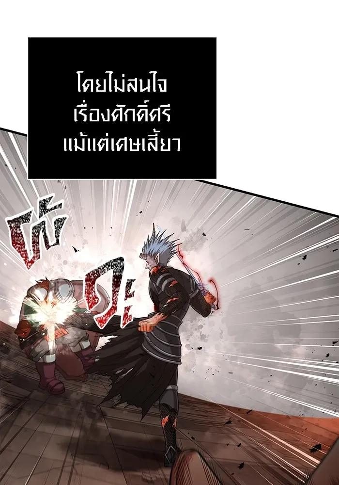 หน้า 80