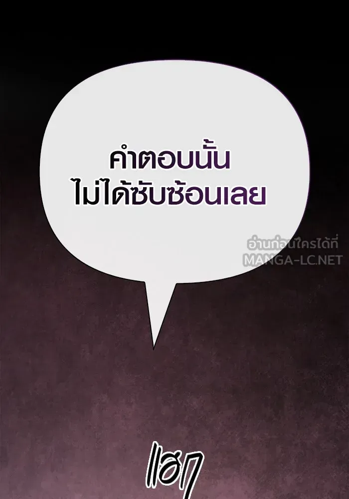 หน้า 108