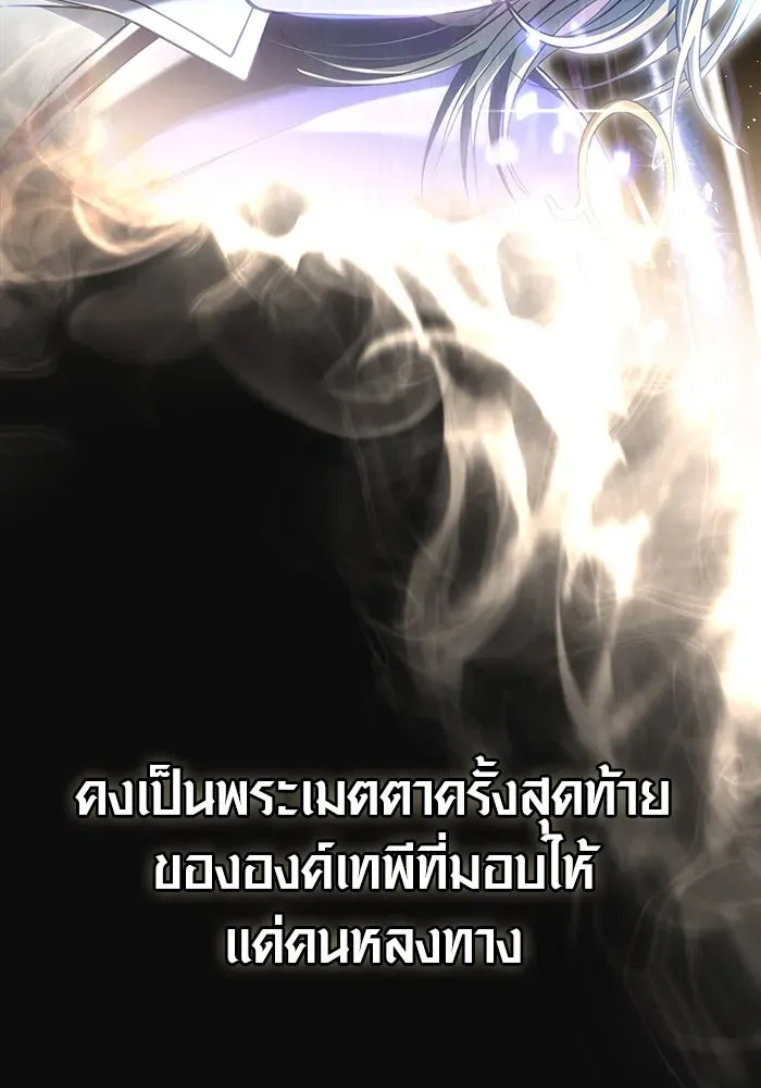 หน้า 113