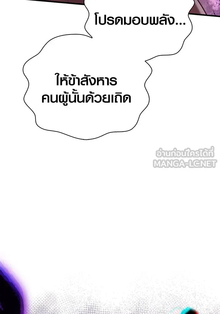 หน้า 141