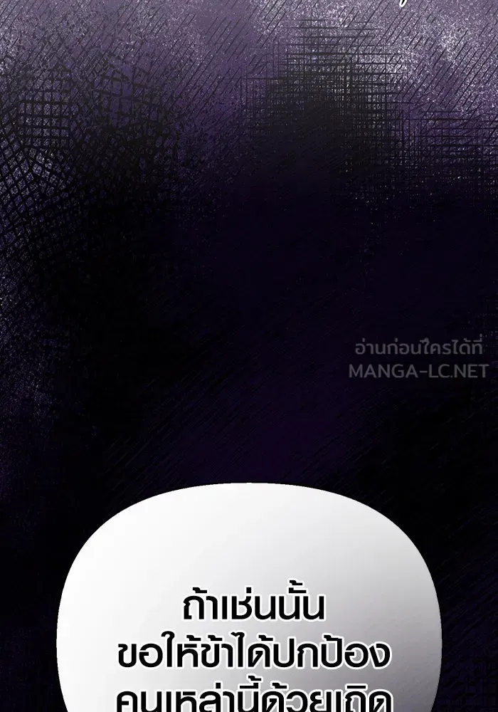 หน้า 144