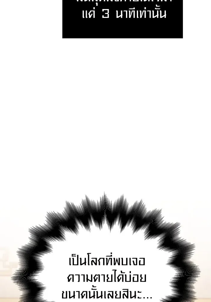 หน้า 109