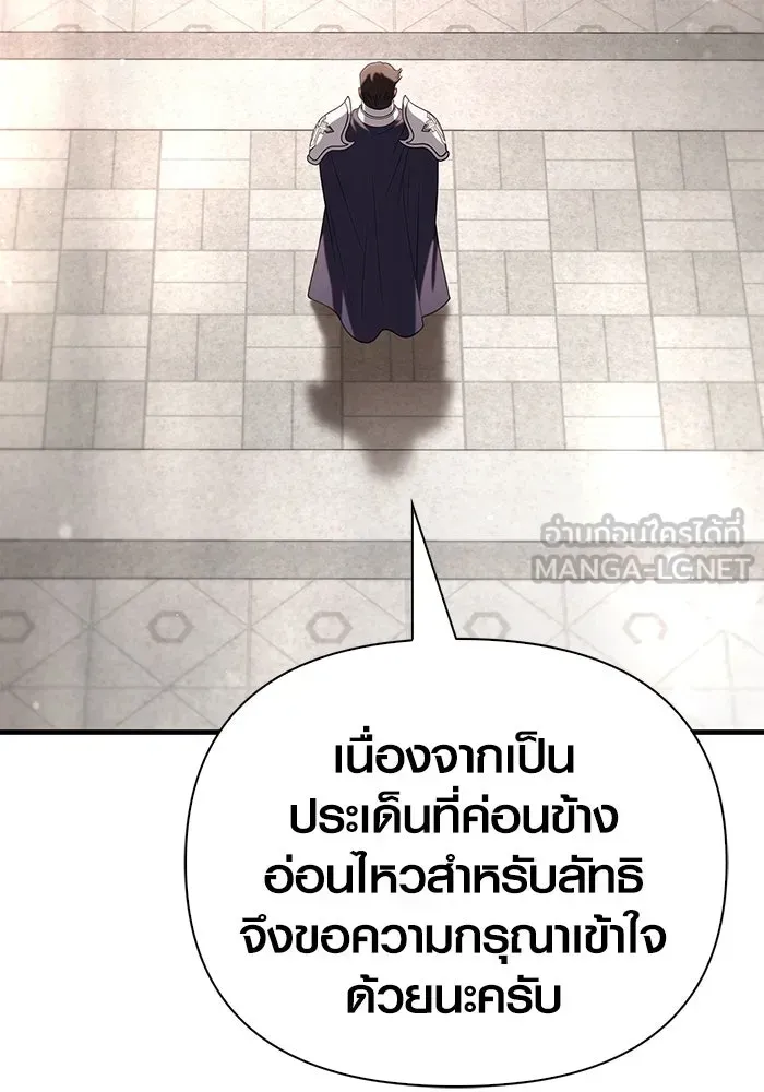 หน้า 120