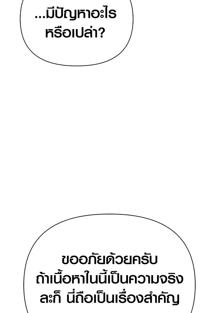 หน้า 133