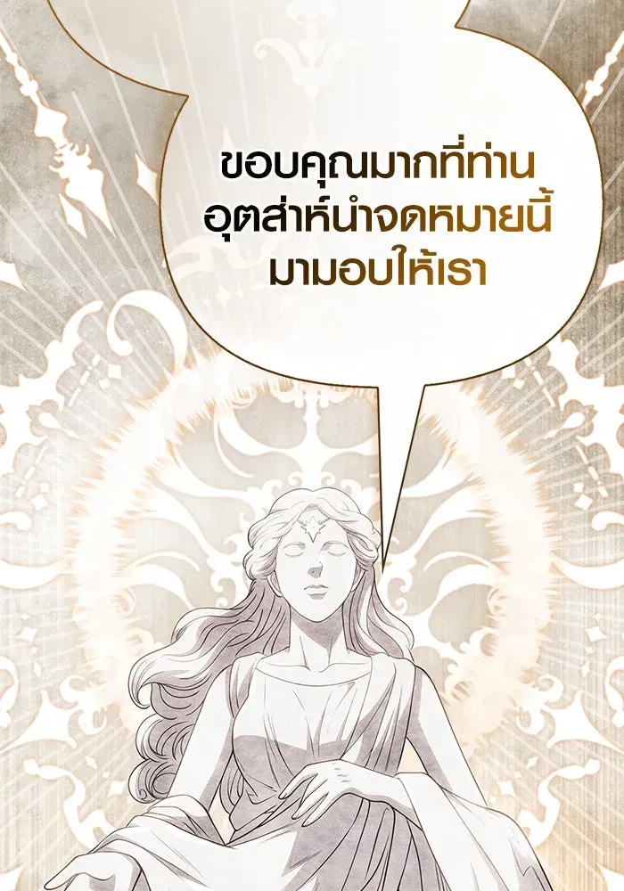 หน้า 158
