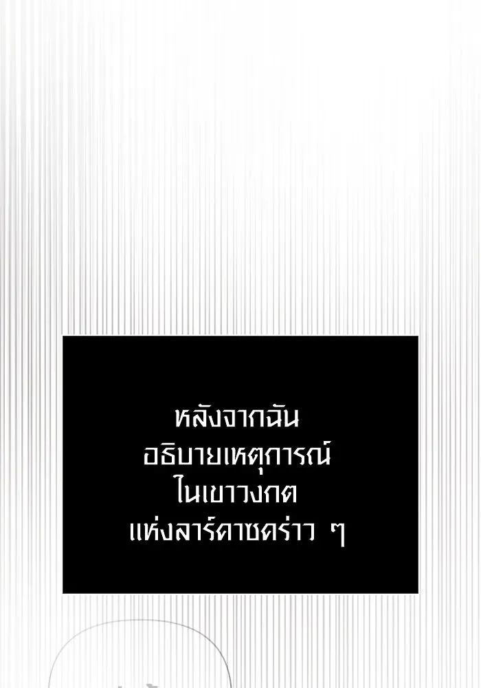 หน้า 163