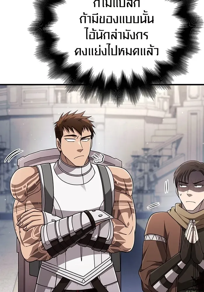 หน้า 169