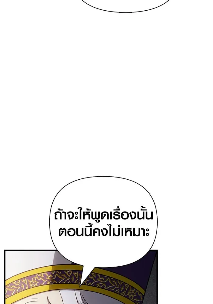หน้า 181