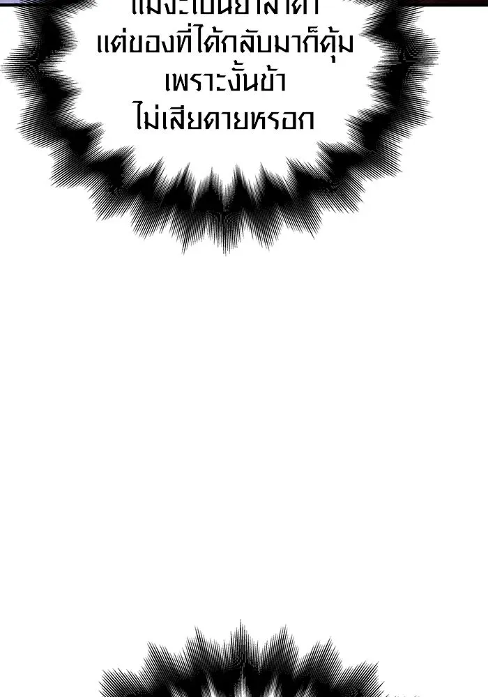 หน้า 94