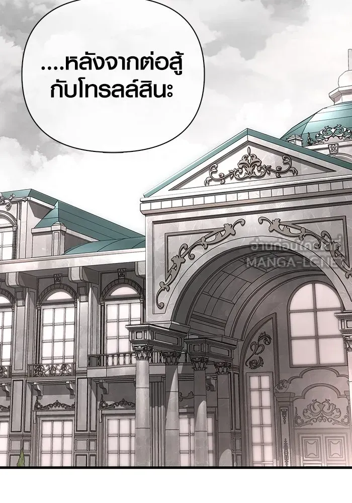 หน้า 111