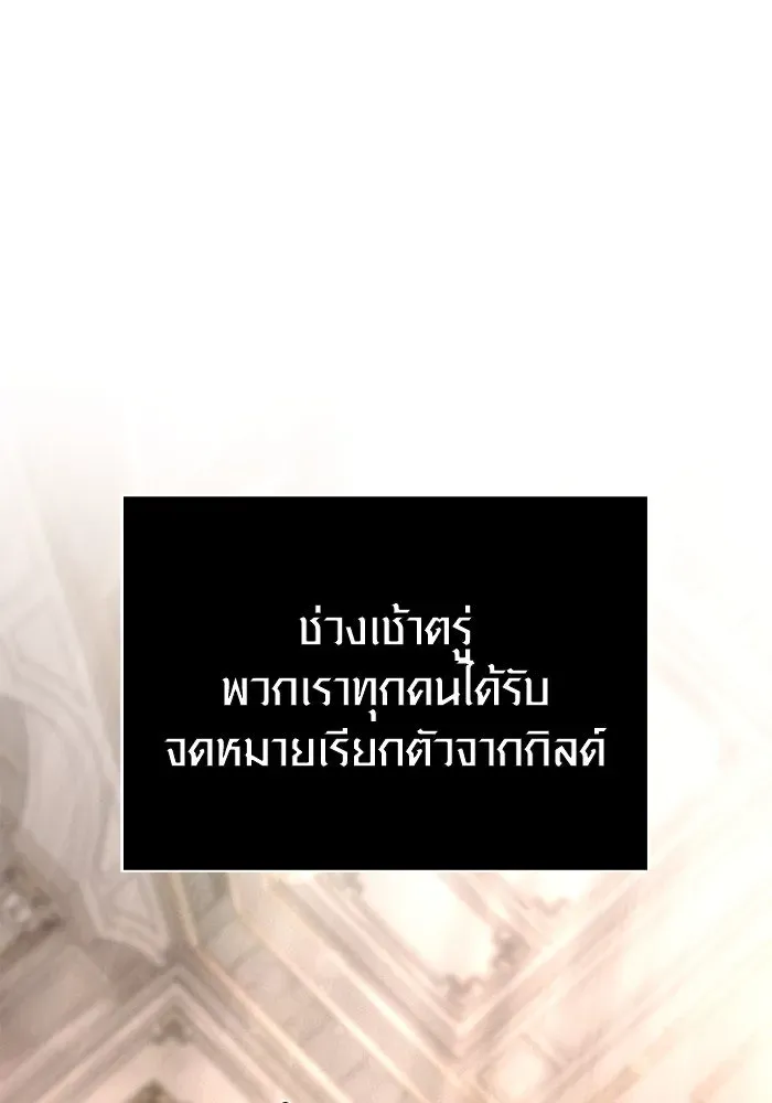 หน้า 112