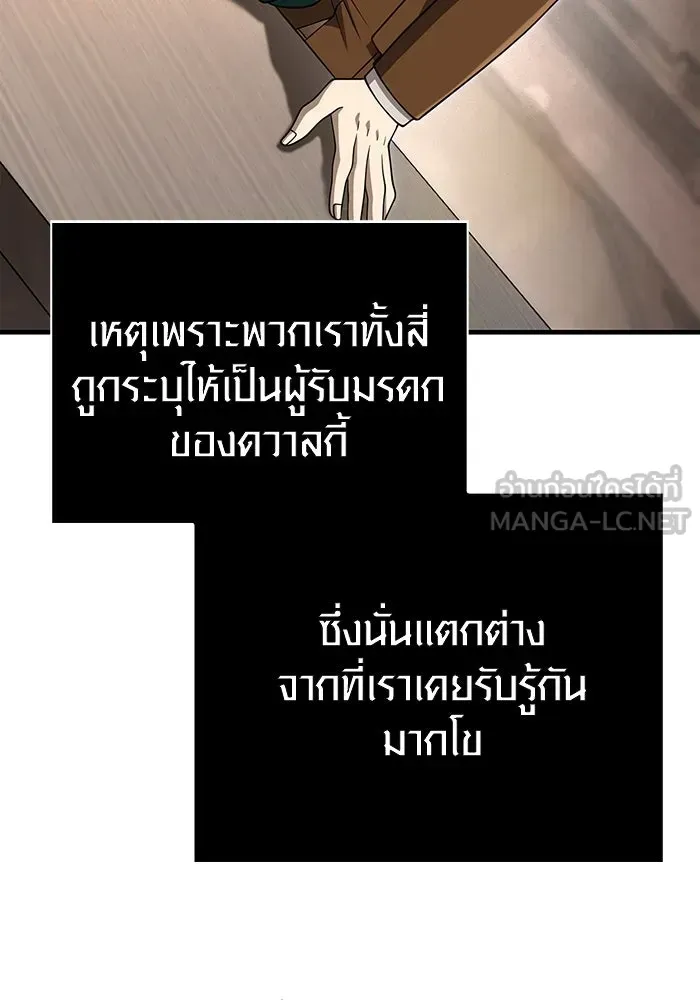 หน้า 114