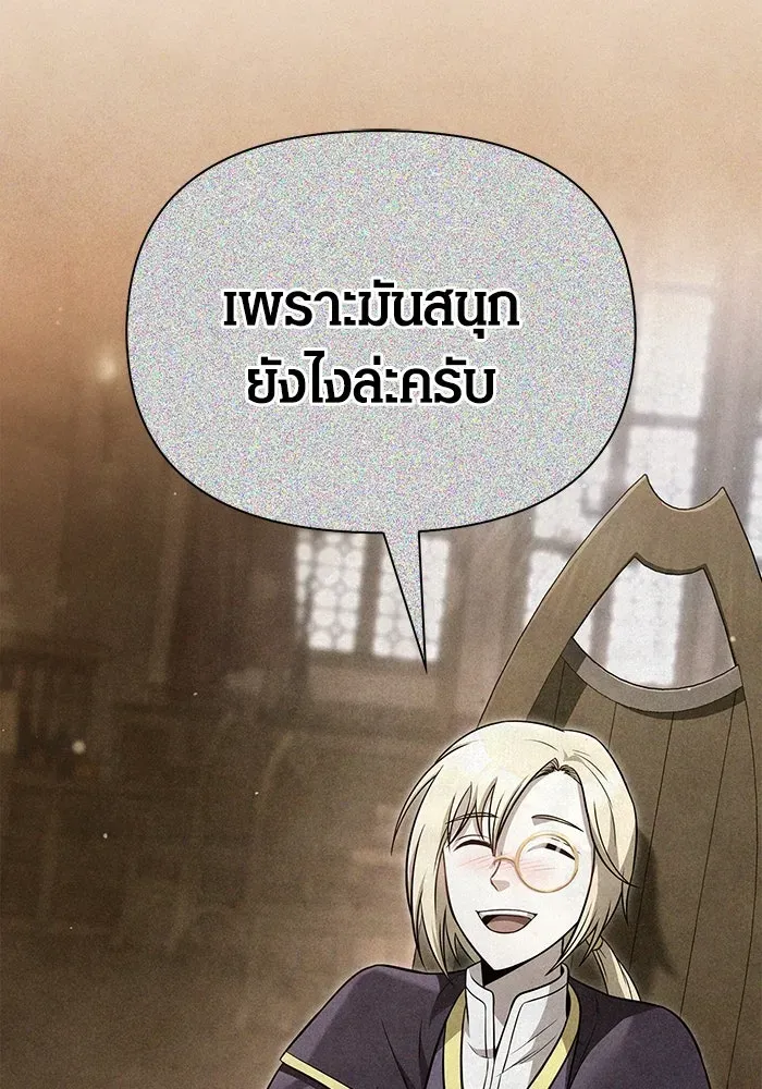 หน้า 118
