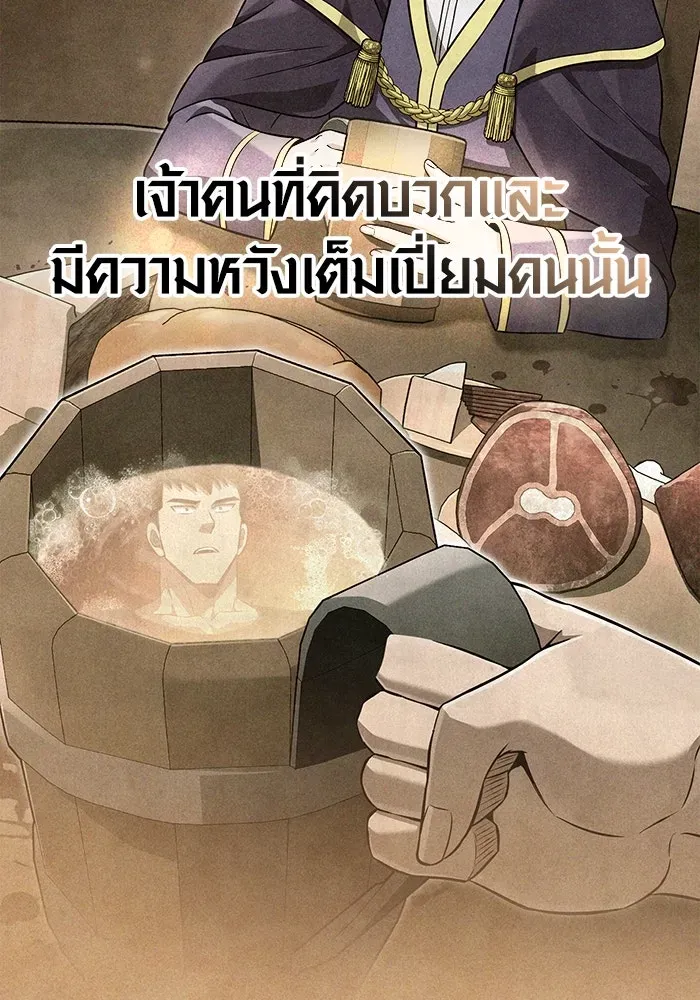 หน้า 119