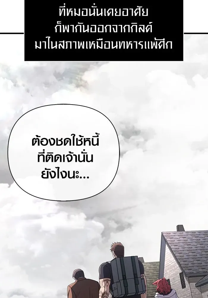 หน้า 121