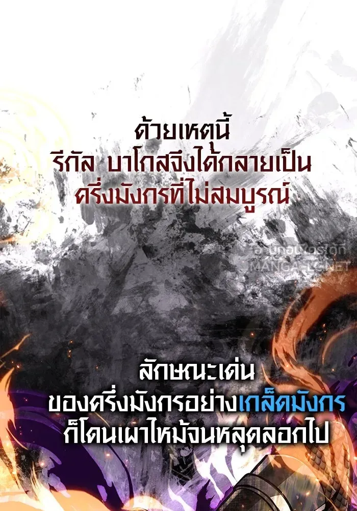 หน้า 138