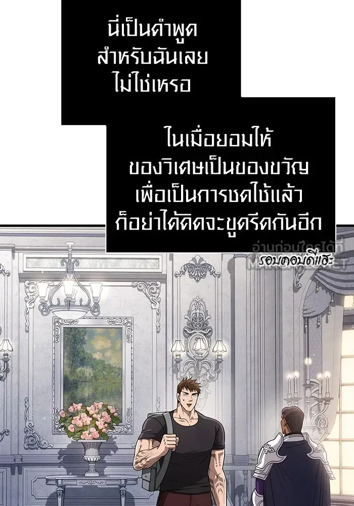หน้า 153