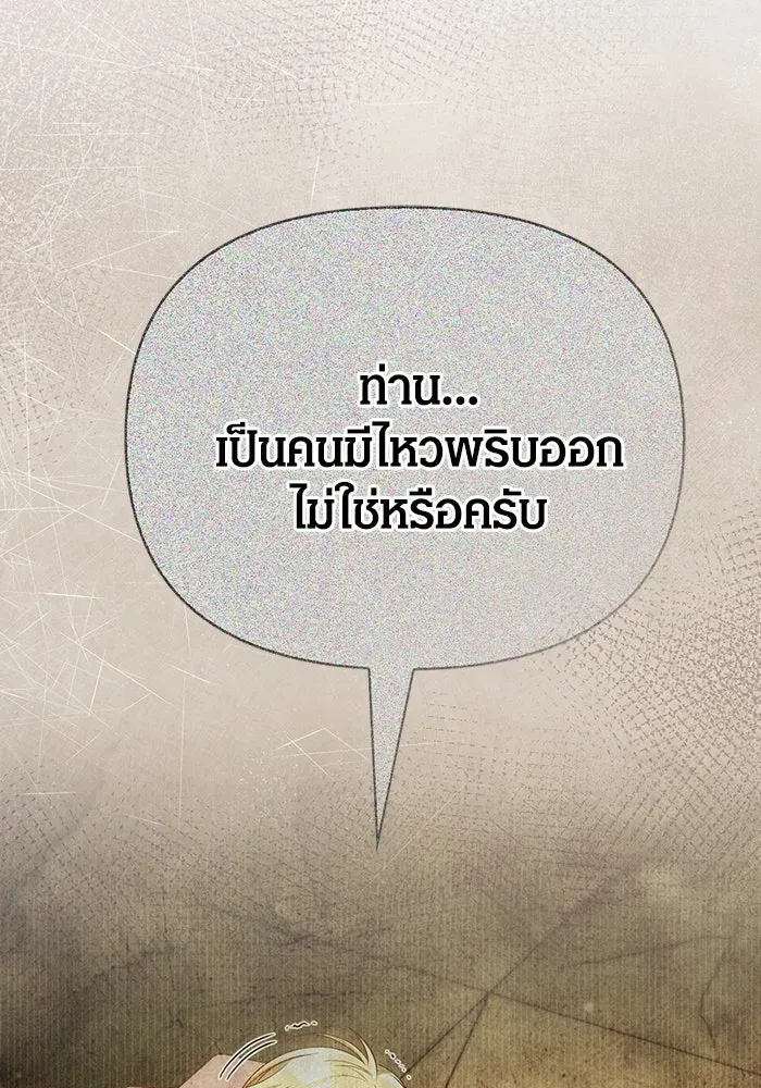 หน้า 181
