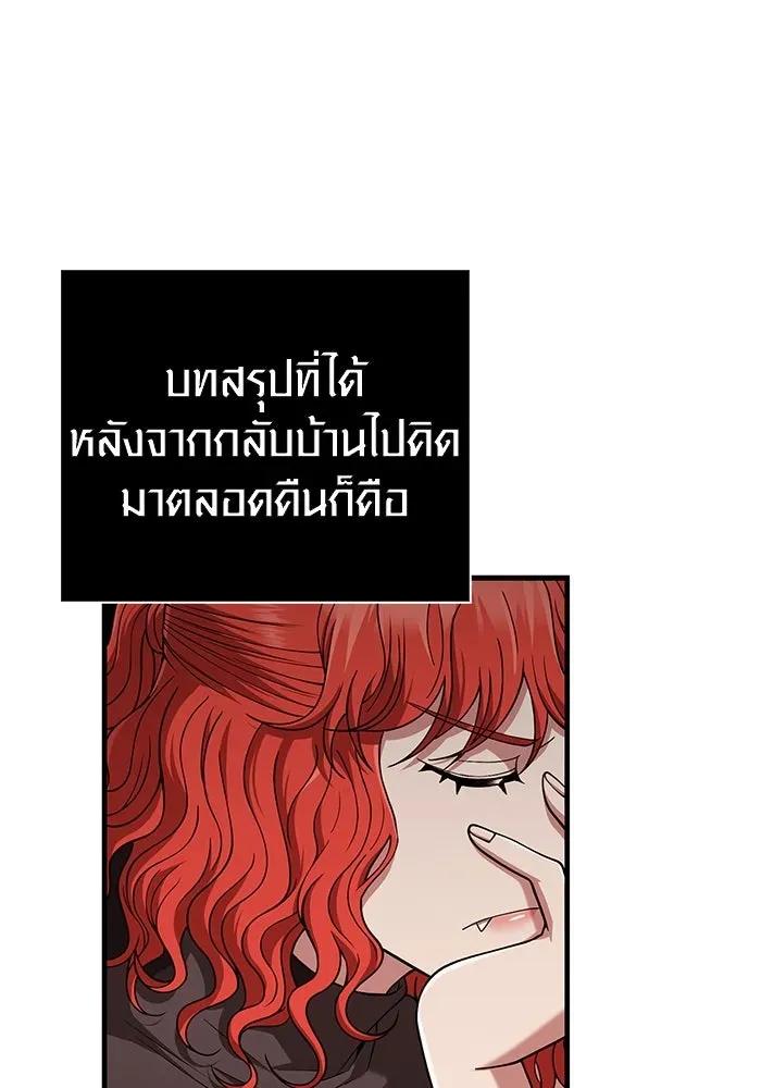 หน้า 95
