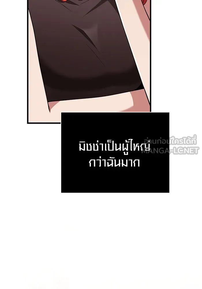 หน้า 96