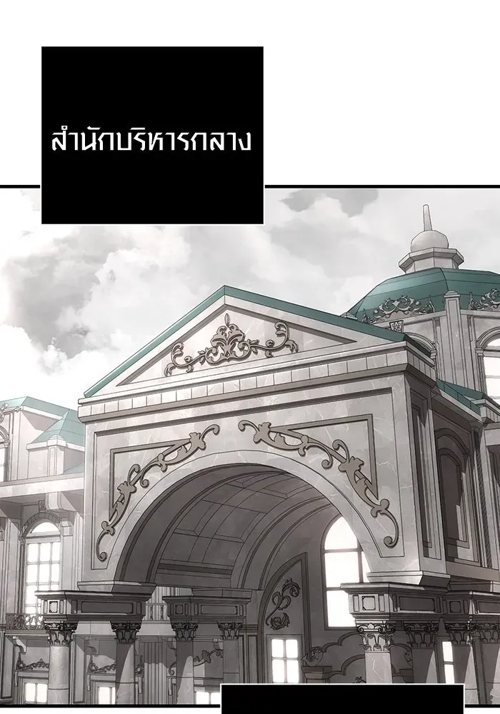 หน้า 103