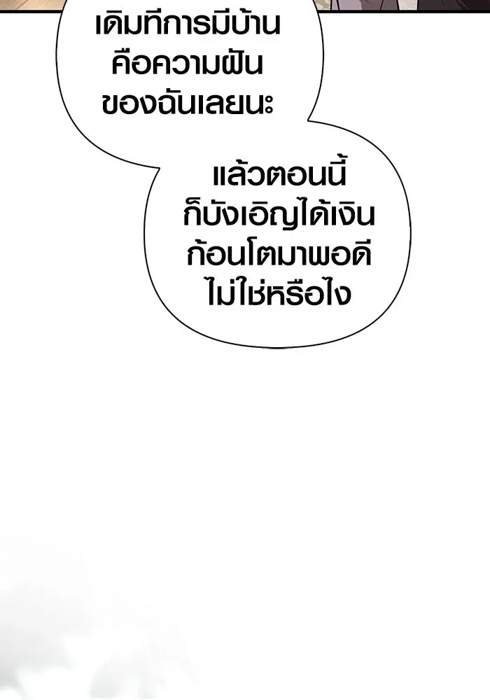 หน้า 106