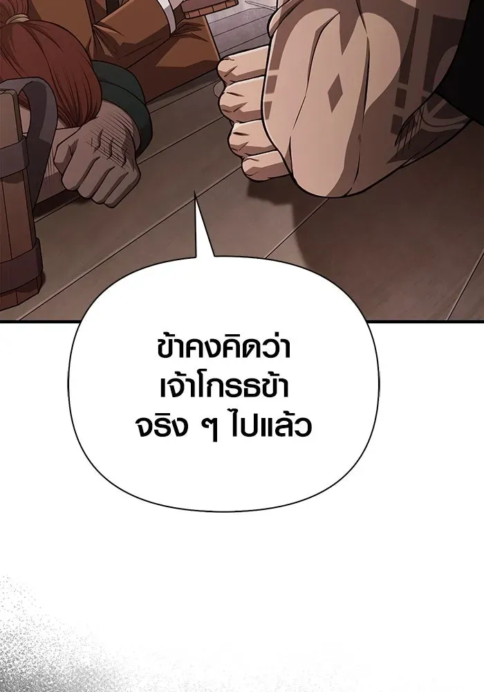 หน้า 167