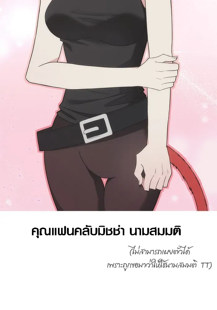หน้า 184
