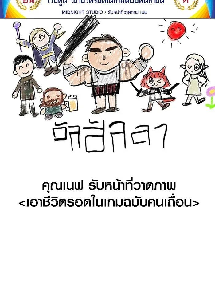 หน้า 188