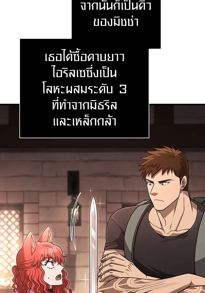 หน้า 77