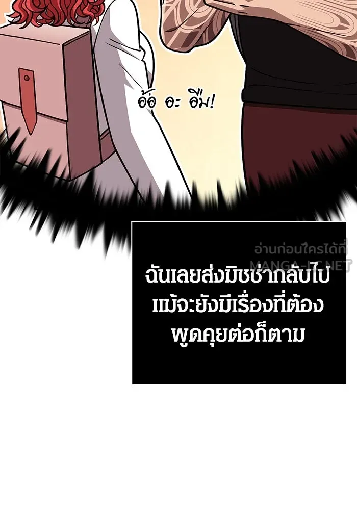 หน้า 99