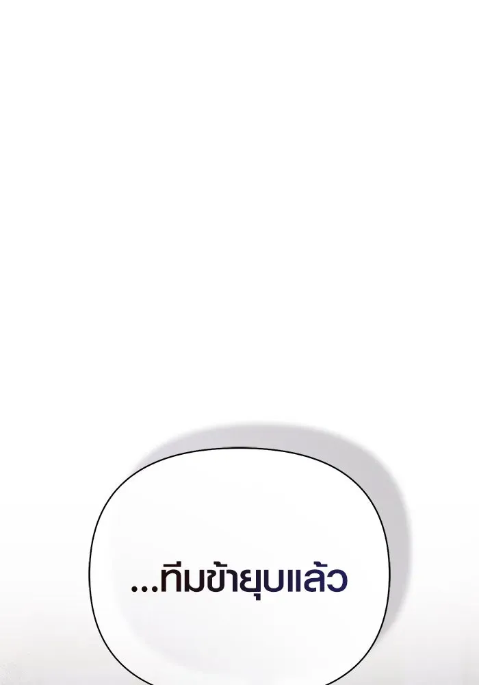 หน้า 110