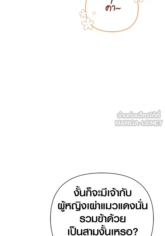 หน้า 117