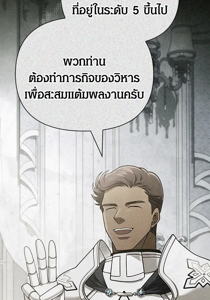 หน้า 121