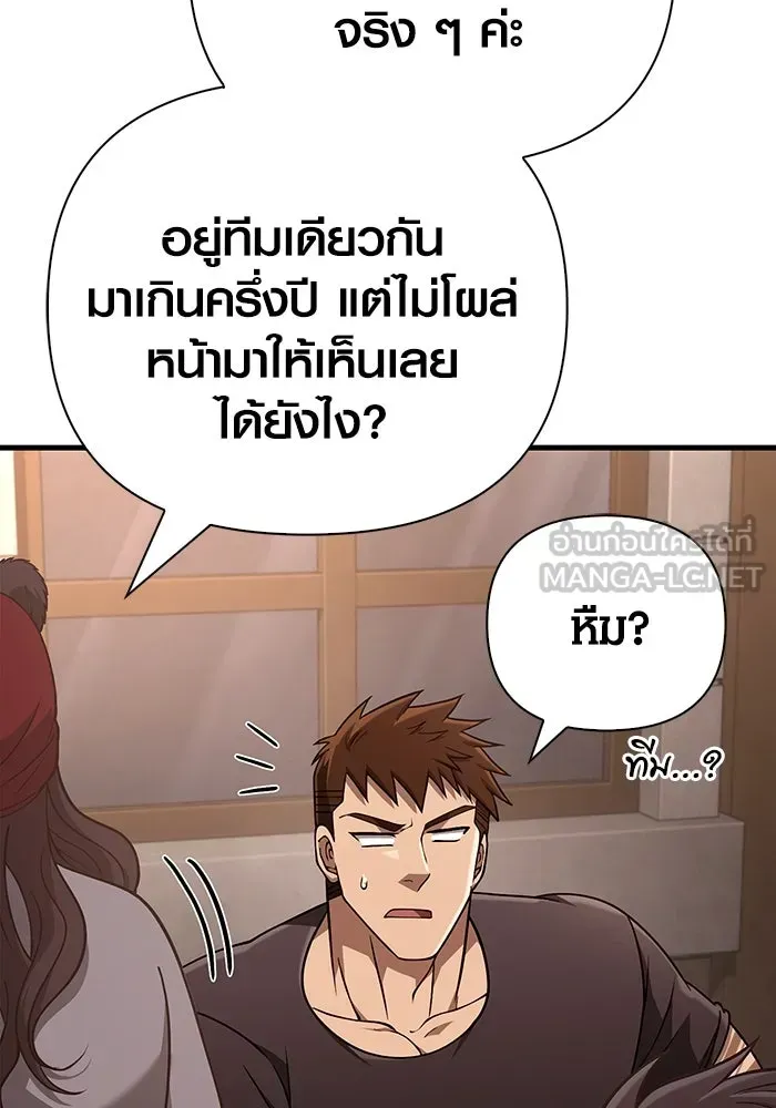 หน้า 141