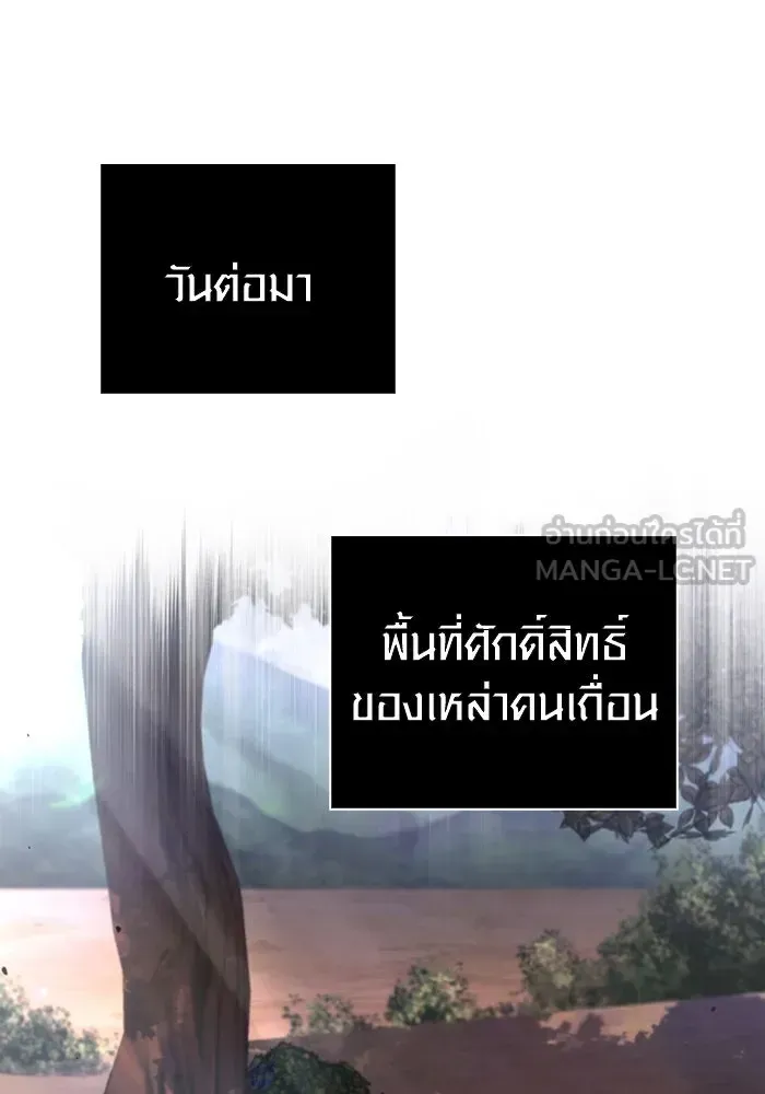 หน้า 147
